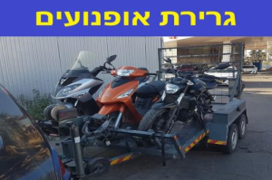 גרר ירון