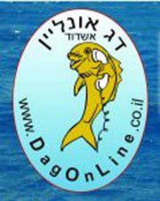דג אונליין דג אונליין