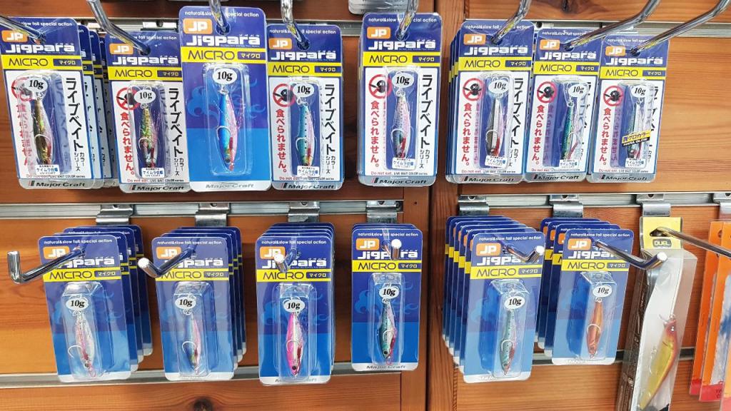 דג אונליין דג אונליין