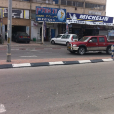 דג אונליין
