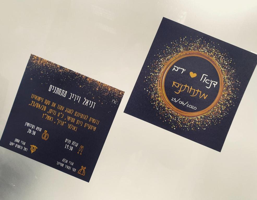 הראשון במגנט הראשון במגנט