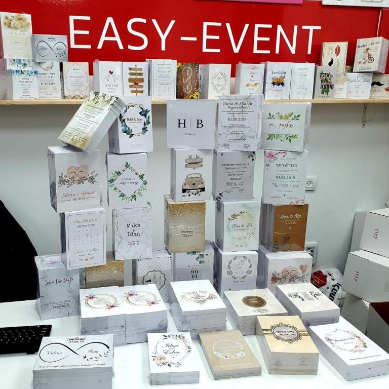 הראשון במגנט הראשון במגנט