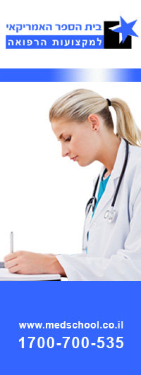 בית הספר האמריקאי לאנגלית בית הספר האמריקאי לאנגלית