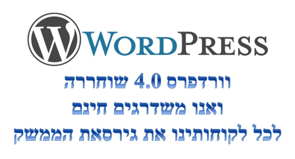 א.א. בניית אתרים א.א. בניית אתרים