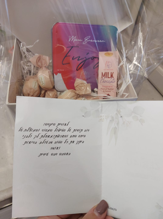 עו"ד אורית פז עו"ד אורית פז