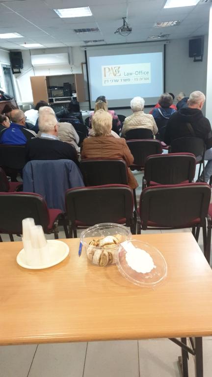 עו"ד אורית פז עו"ד אורית פז