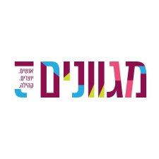 מגוונים נווה גן