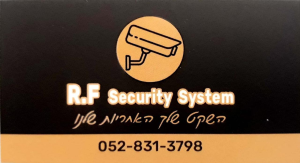 R.f security system