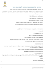מועדון השחמט העירוני קרית מוצקין