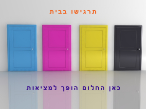 מ.מ. גרף