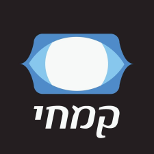 קמחי משקפיים ב ל'