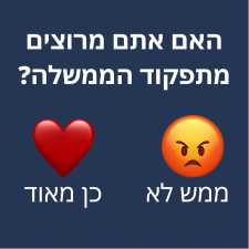 אומ"ץ