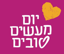 אומ"ץ