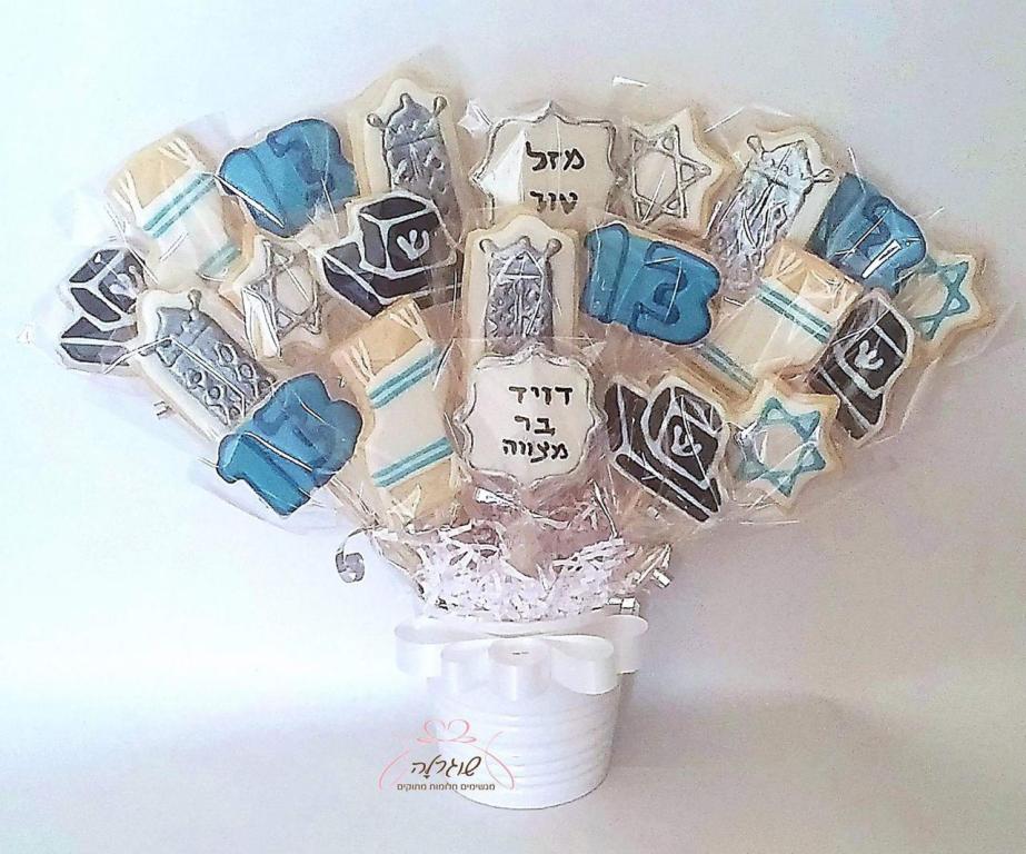 שוגרלה שוגרלה