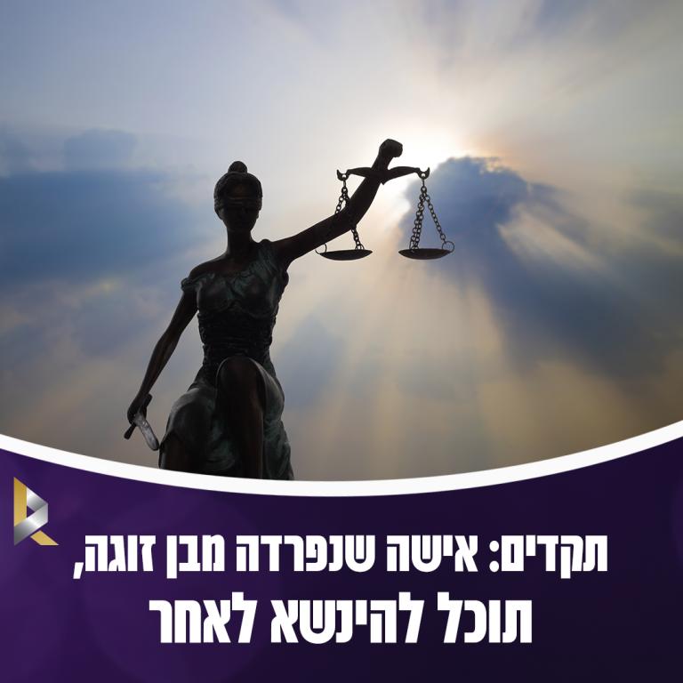 ד"ר עו"ד דליהו רונן ד"ר עו"ד דליהו רונן