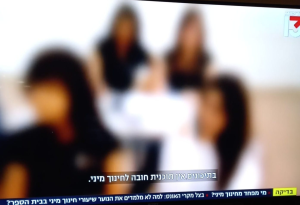 מסיבת בנות שלי פסטרנק