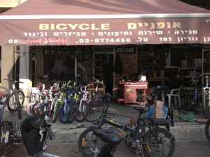 בייסי קול