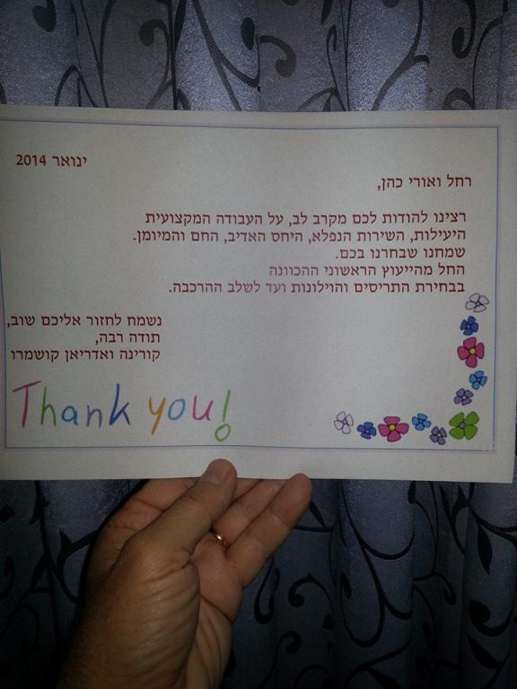 אורי כהן טקסטיל אורי כהן טקסטיל