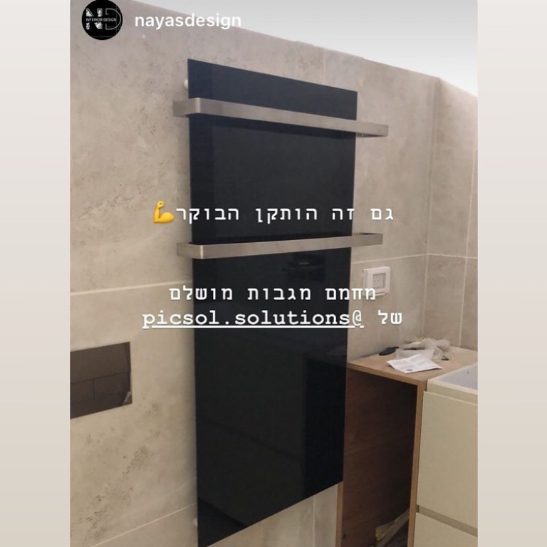 פיקסול פיקסול