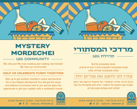 המרכזי לצפון