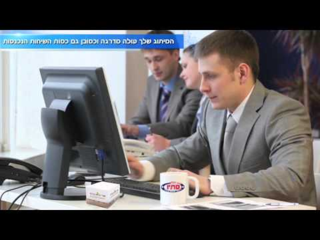 סתיו מוצרי פרסום סתיו מוצרי פרסום