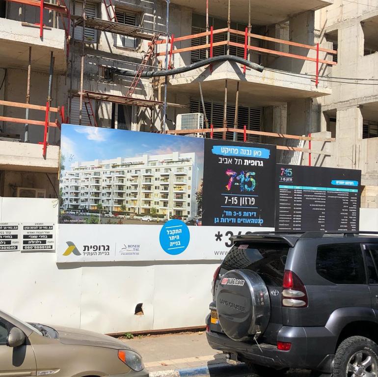 בונה טל מהנדסים בונה טל מהנדסים