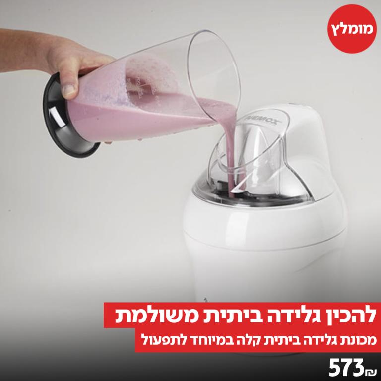 פיין קוזין פיין קוזין