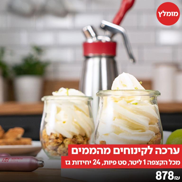 פיין קוזין פיין קוזין