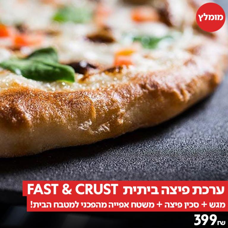 פיין קוזין פיין קוזין