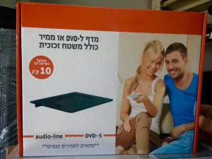 סופר אלקטרוניקה