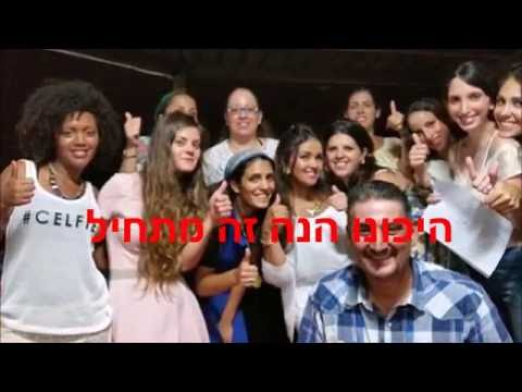 מרדכי שרם מכון פלאי הגרפולוגיה מרדכי שרם מכון פלאי הגרפולוגיה