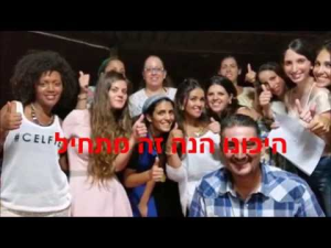 מרדכי שרם מכון פלאי הגרפולוגיה