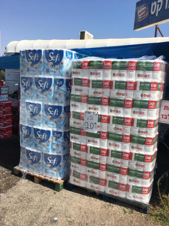 טל מרקט טל מרקט