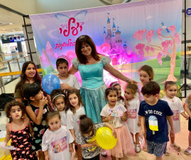 יעלי פיית החלומות