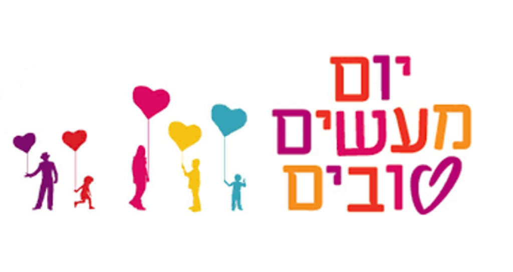 מהלב מהלב