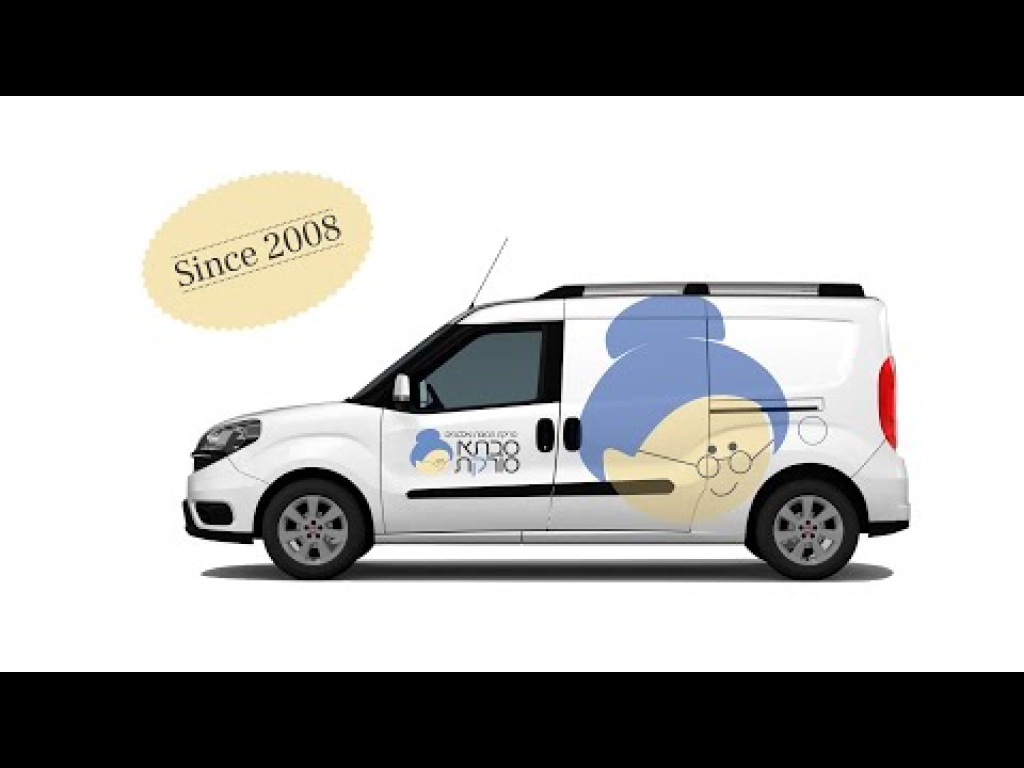 סבתא סורקת סבתא סורקת