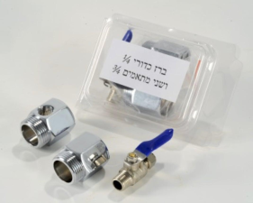 מריטל טיהור מים