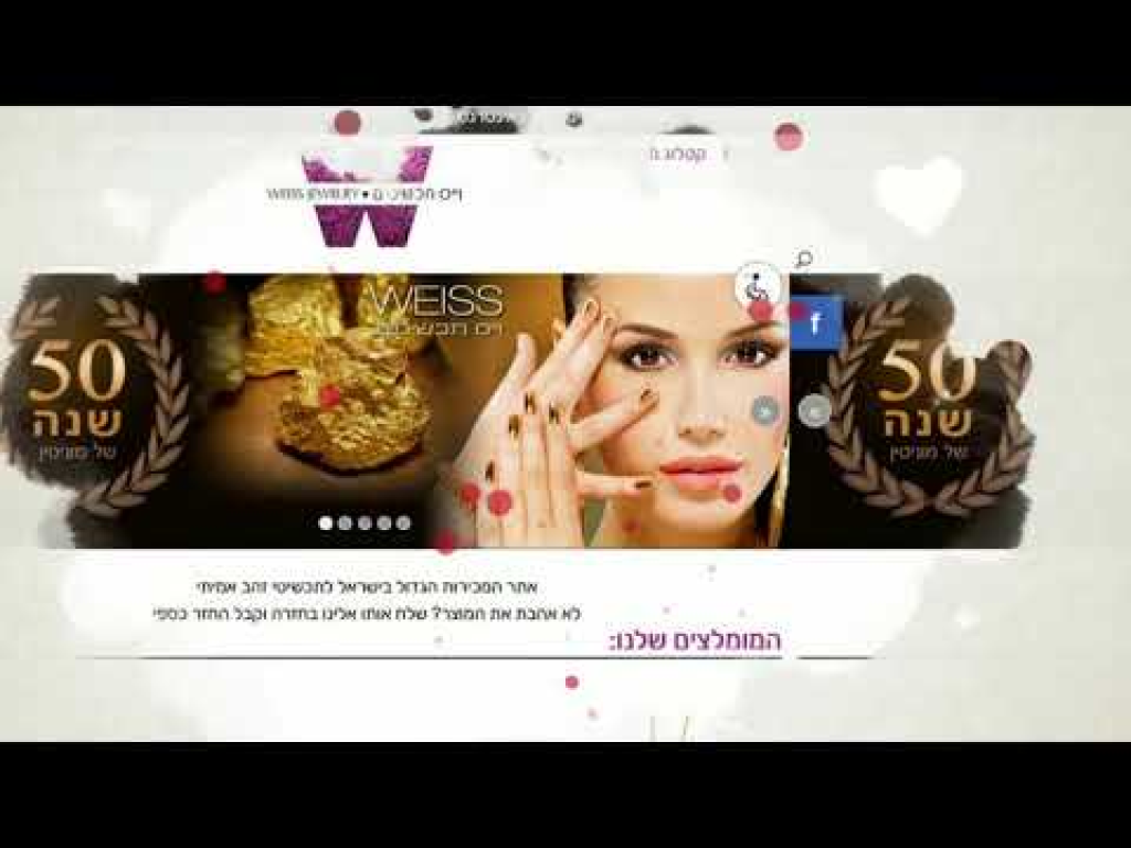 מיזם גרופ פתרונות אינטרנט מיזם גרופ פתרונות אינטרנט