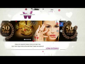 מיזם גרופ פתרונות אינטרנט