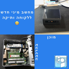 אמיר 1999 פתרונות מחשוב