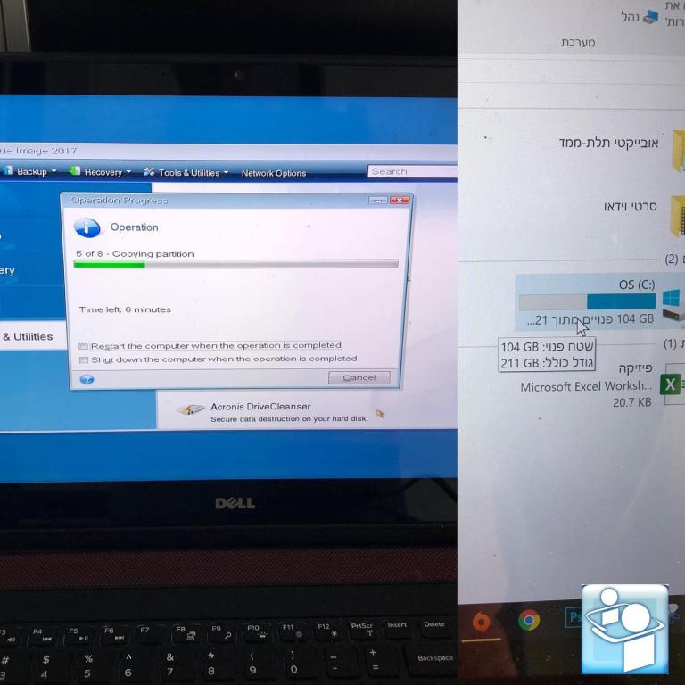 אמיר 1999 פתרונות מחשוב אמיר 1999 פתרונות מחשוב