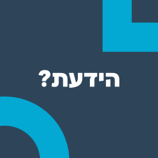 תמי 4