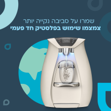 תמי 4