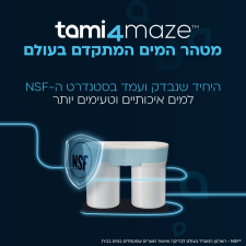 תמי 4