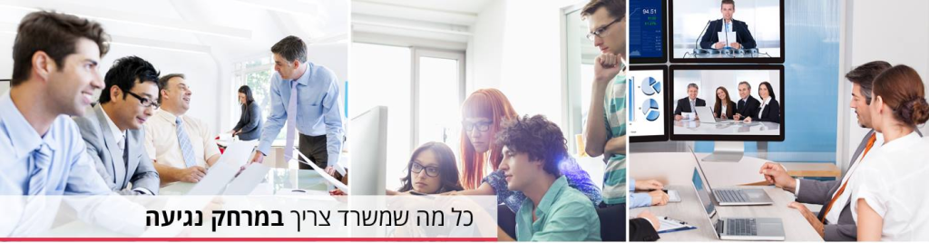 ניר טק ניר טק