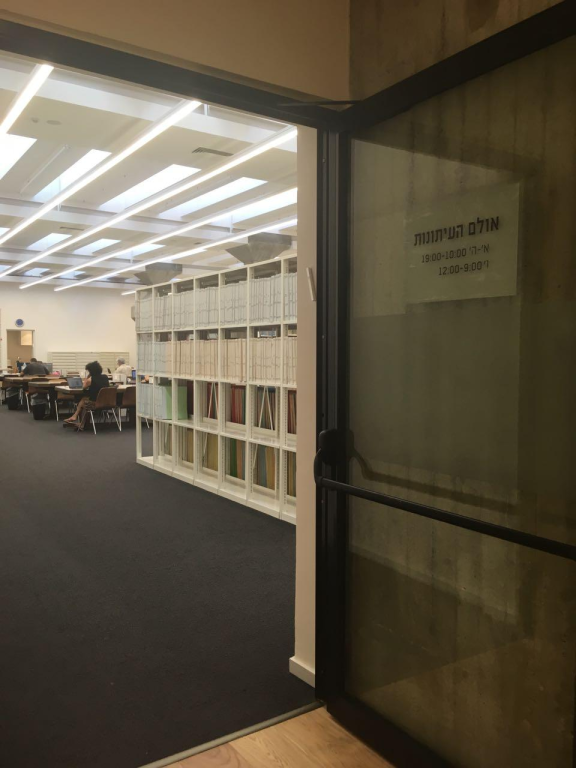 בית אריאלה בית אריאלה