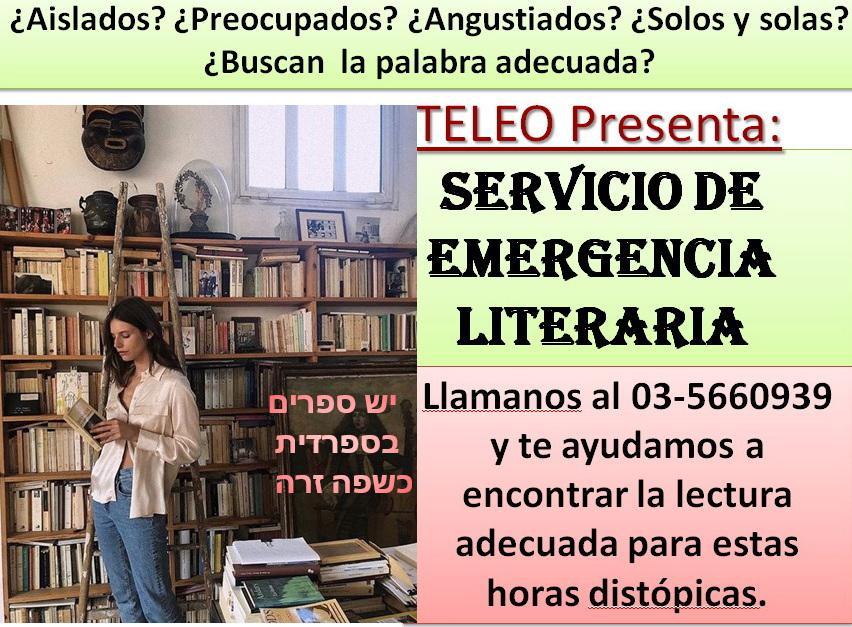 טלאו ספרים טלאו ספרים