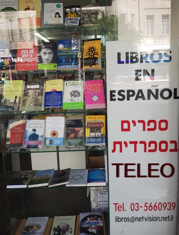 טלאו ספרים טלאו ספרים