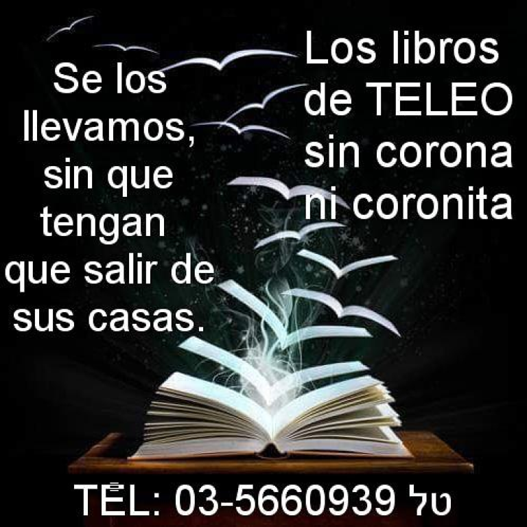 טלאו ספרים טלאו ספרים