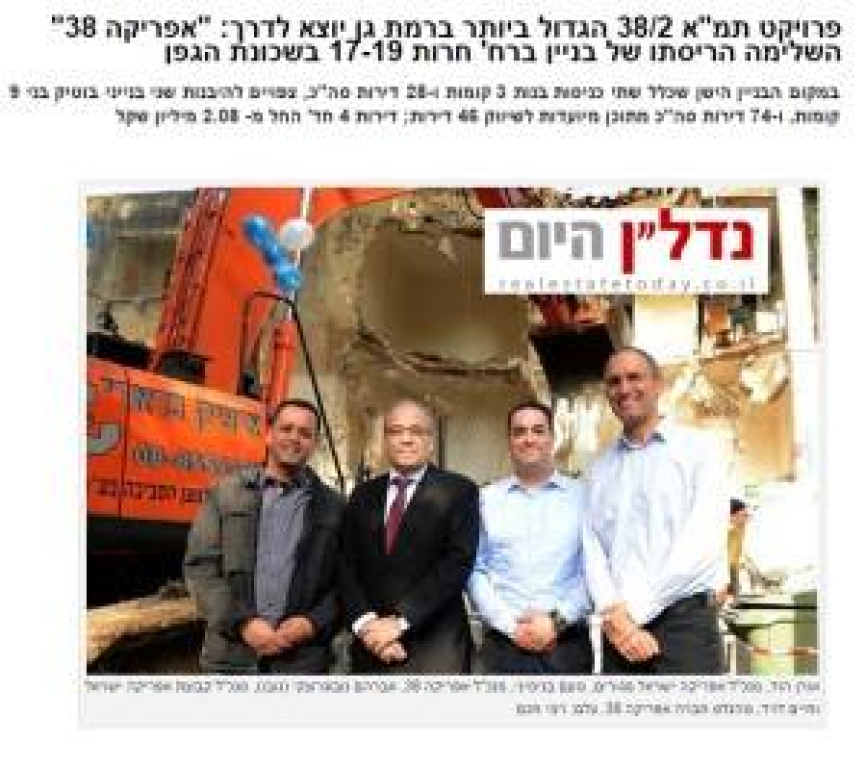 גולדין יוסף גולדין יוסף